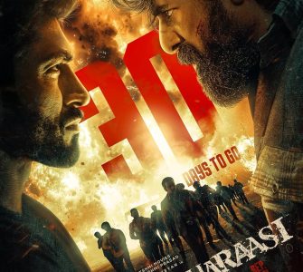 Dil Madharaasi (2025) Movie Poster