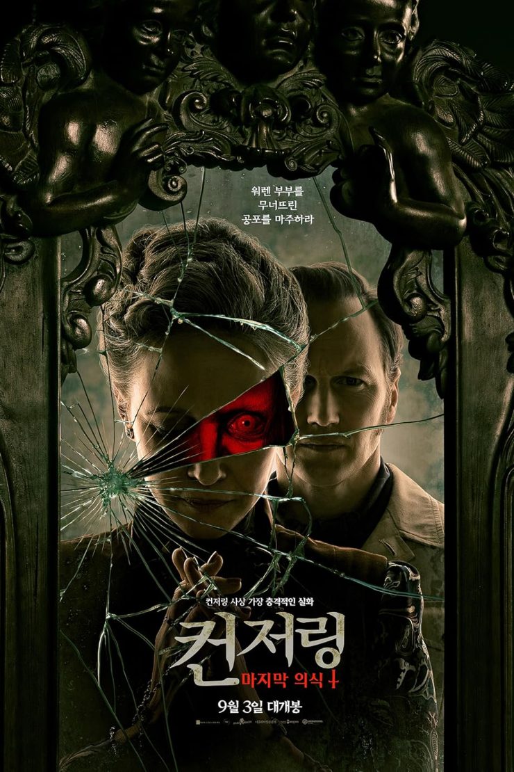 The Conjuring Last Rites (2025) Movie Poster