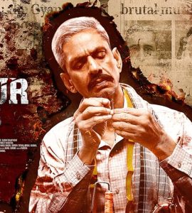 Udaipur Files Kanhaiya Lal Tailor Murder (2025) Movie Poster