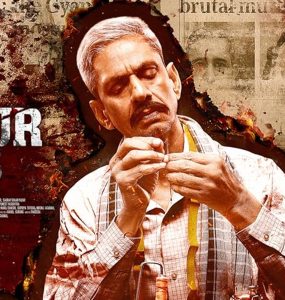 Udaipur Files Kanhaiya Lal Tailor Murder (2025) Movie Poster